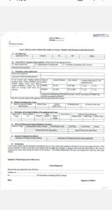 किसान क्रेडिट कार्ड से लोन कैसे प्राप्त करें