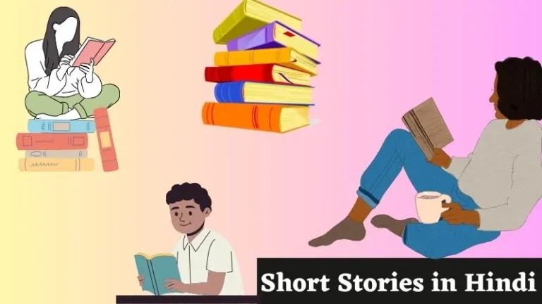 Short Stories in Hindi | Short Stories with Moral for Kids