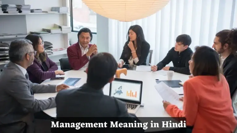 Management Meaning in Hindi | Management का मलतब क्या है?