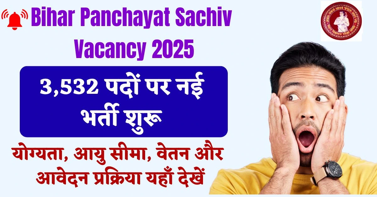 Bihar Panchayat Sachiv Vacancy 2025