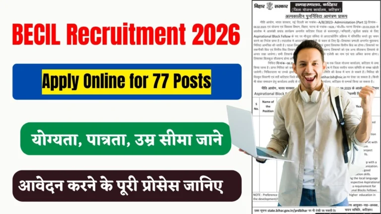 BECIL Recruitment 2026 Apply Online