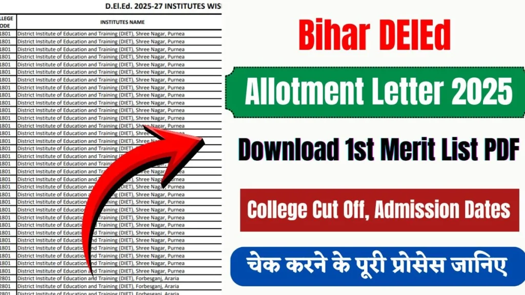 Bihar DElEd Allotment Letter 2025 – Download 1st Merit List PDF, College Cut Off, Admission Dates