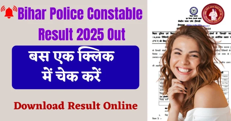 Bihar Police Constable Result 2025 Out