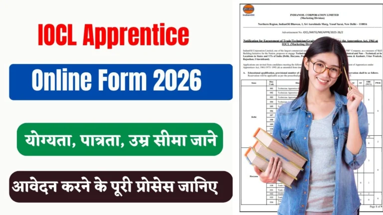 IOCL Apprentice Online Form 2026