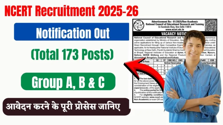 NCERT Recruitment 2025–26 Notification Out