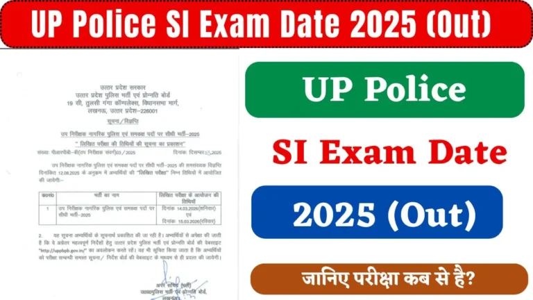 UP Police SI Exam Date 2025 (Out)