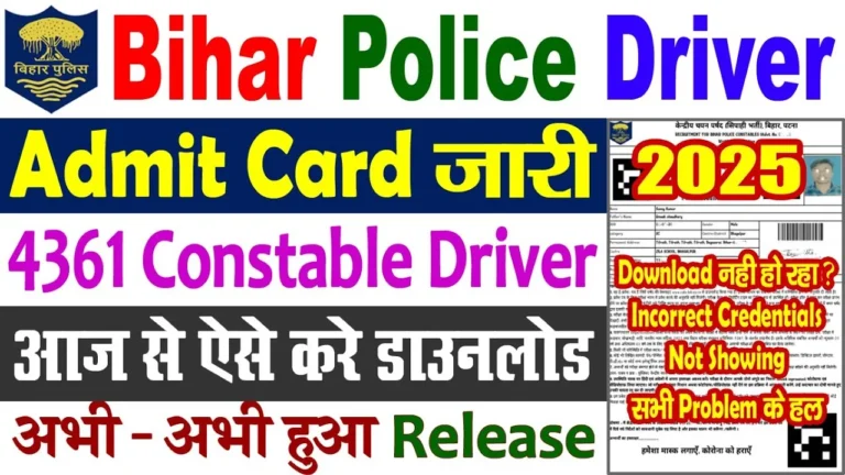 CSBC Bihar Police Driver Constable Admit Card 2025