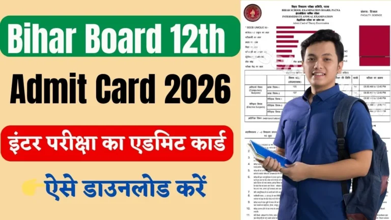 Bihar Board 12th Admit Card 2026