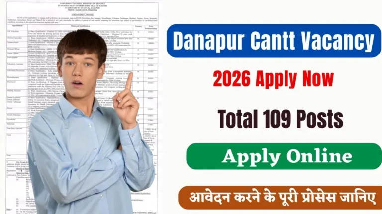 Danapur Cantt Vacancy 2026 Apply Now