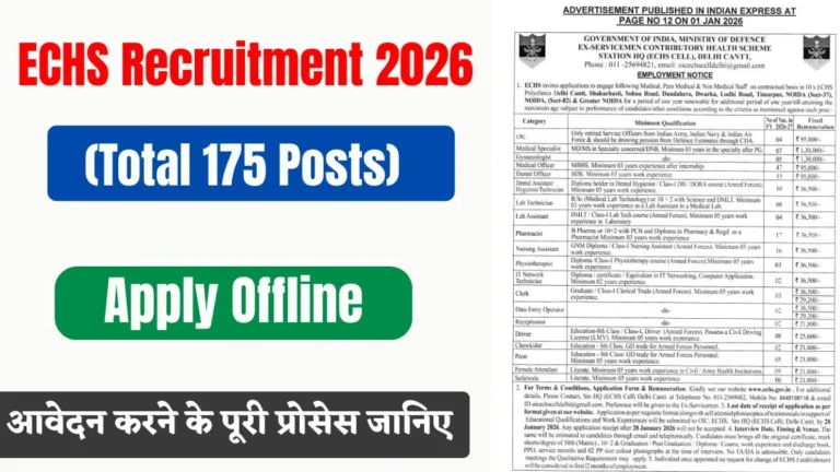 ECHS Recruitment 2026