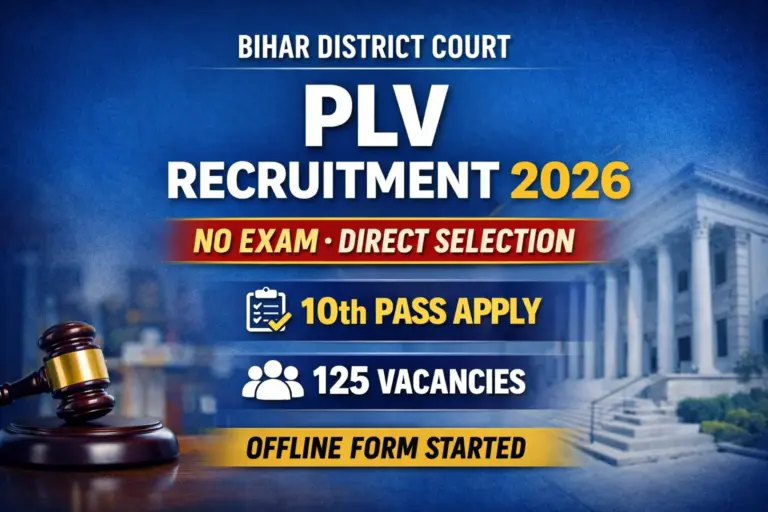 Bihar District Court PLV Recruitment 2026 (2)