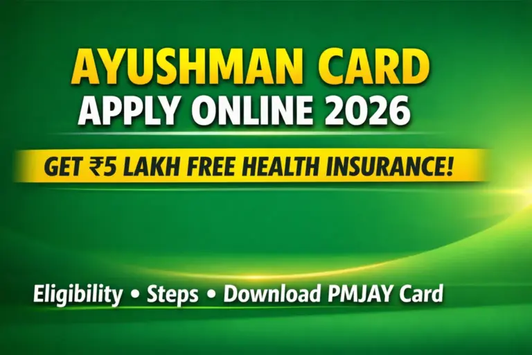 Ayushman Card Kaise Banaye Requirements 2026