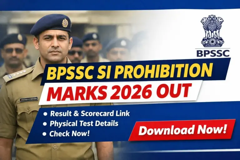 BPSSC SI Prohibition