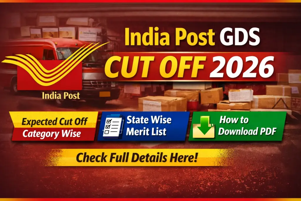India Post GDS Cut Off 2026