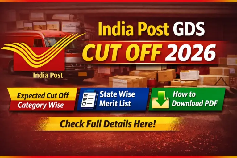 India Post GDS Cut Off 2026