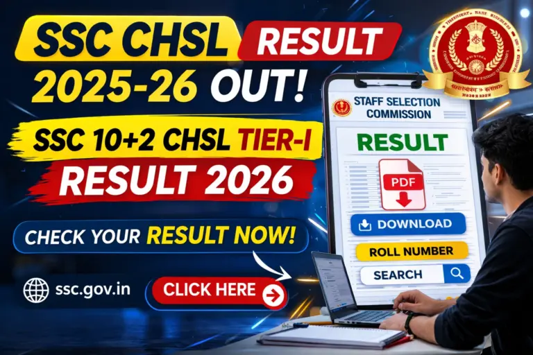 SSC CHSL Result 2025-26