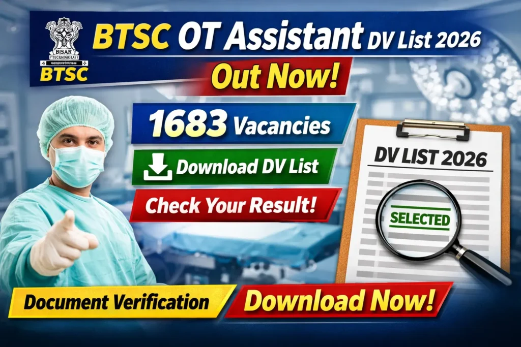 BTSC OT Assistant DV List