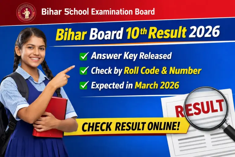 Bihar Board Matric Result 2026