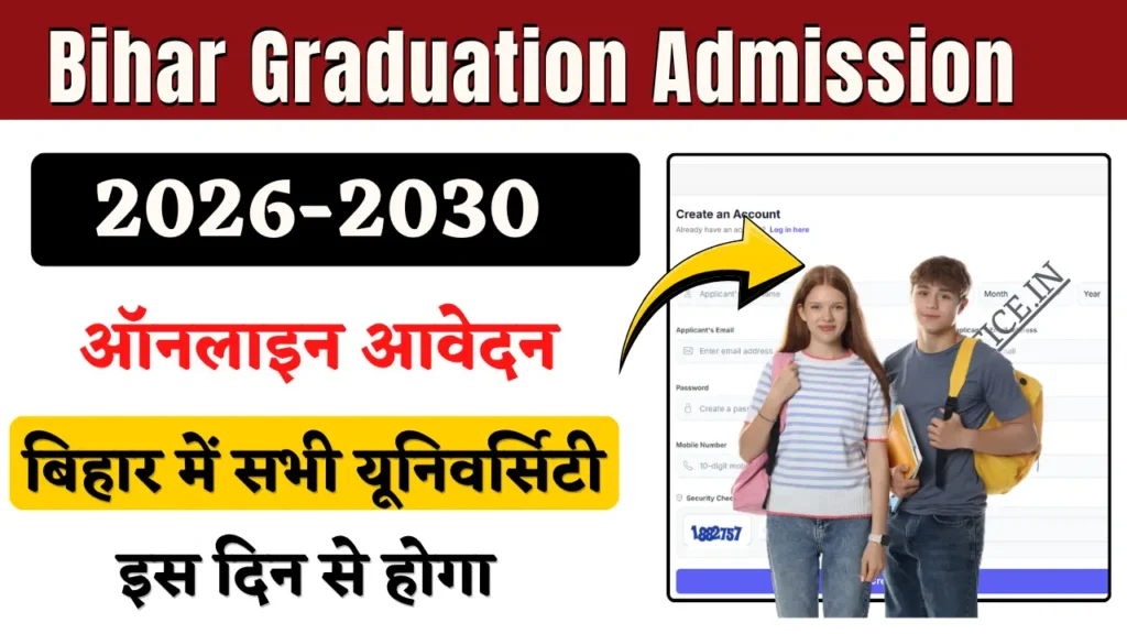 Bihar Graduation Admission 2026