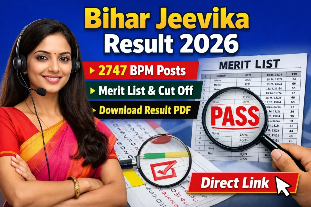 Bihar Jeevika Result 2026