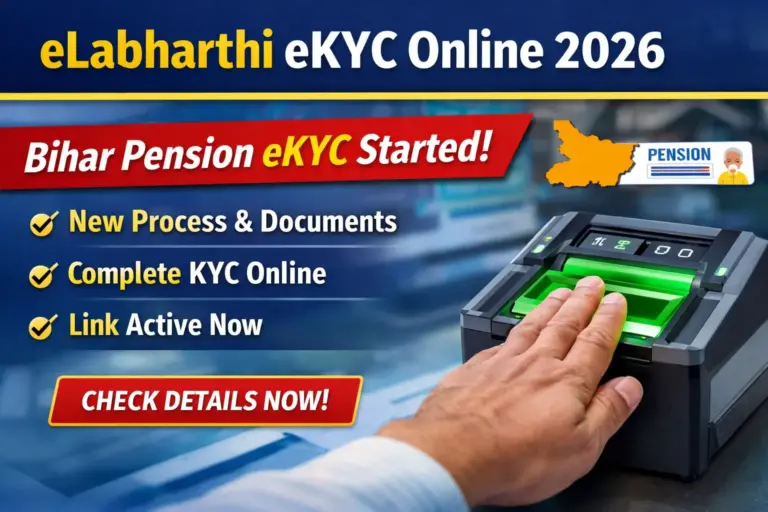 Elabharthi eKYC Online 2026