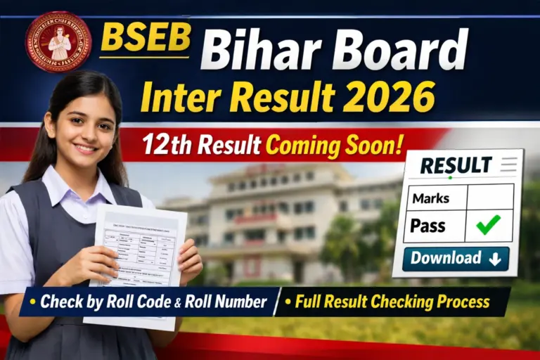 How to Check Bihar Board Inter Result 2026