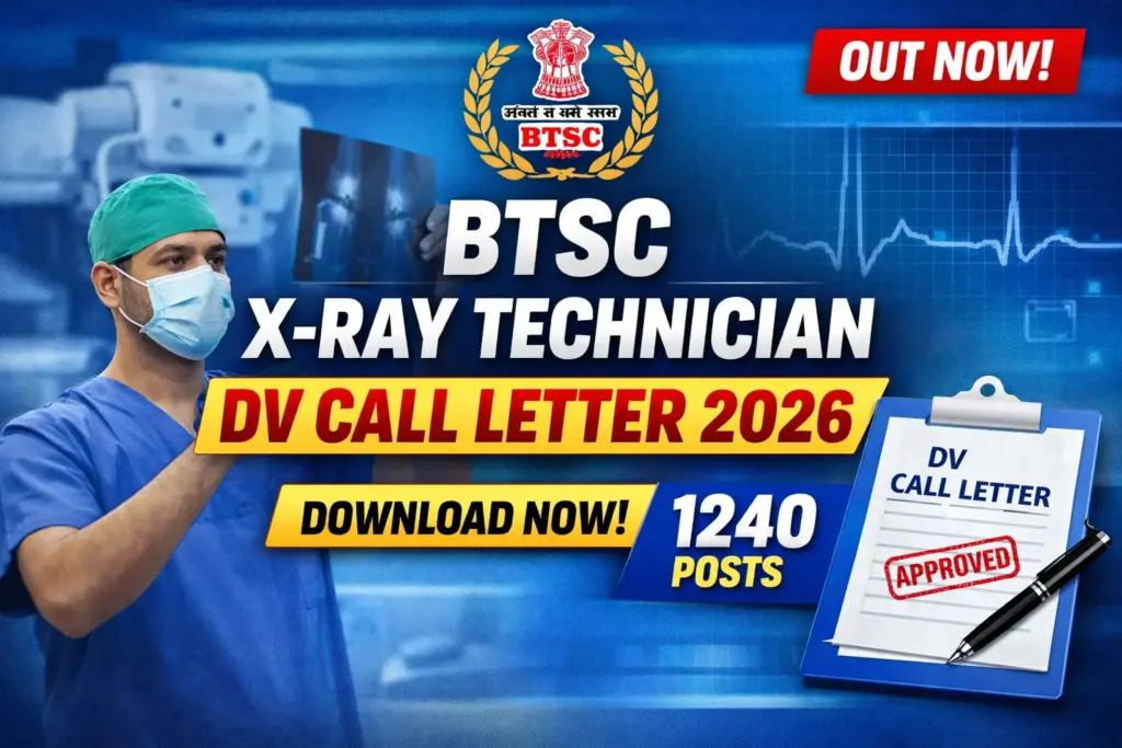 How to Download DV Call Letter