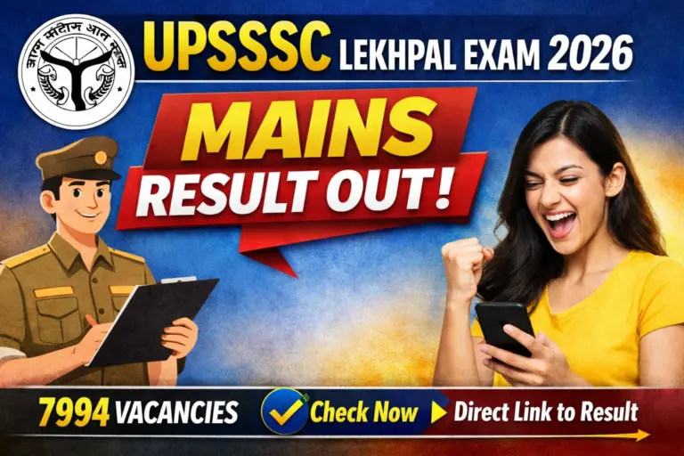 UPSSSC Lekhpal Shortlisted Candidate Result