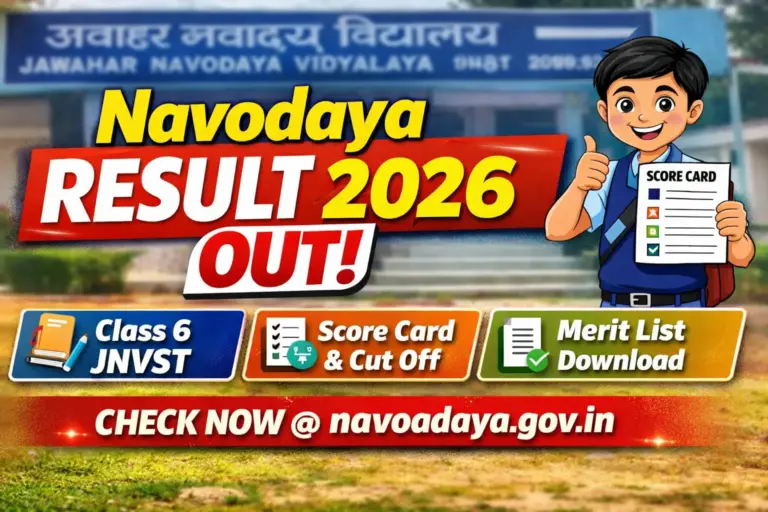 class 6 jnv result 2026