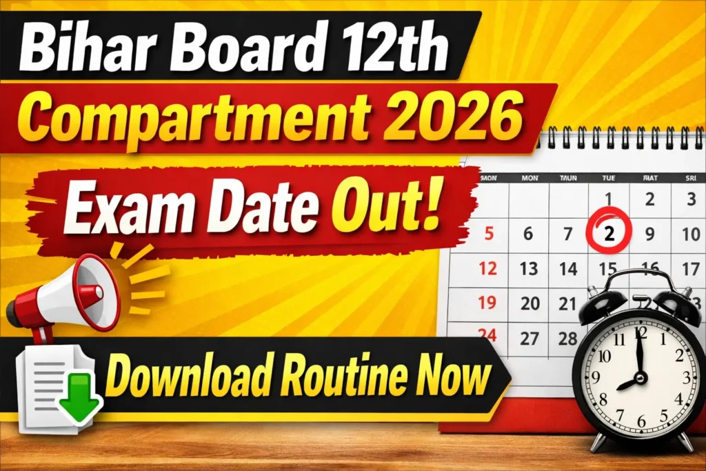 Bihar Board 12th Compartment Exam 2026