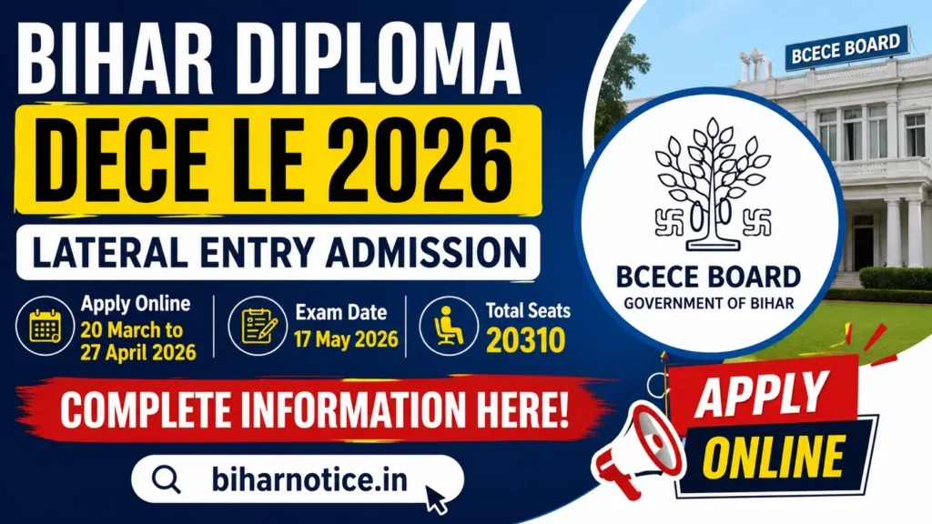Bihar Diploma DECE LE Online Form 2026