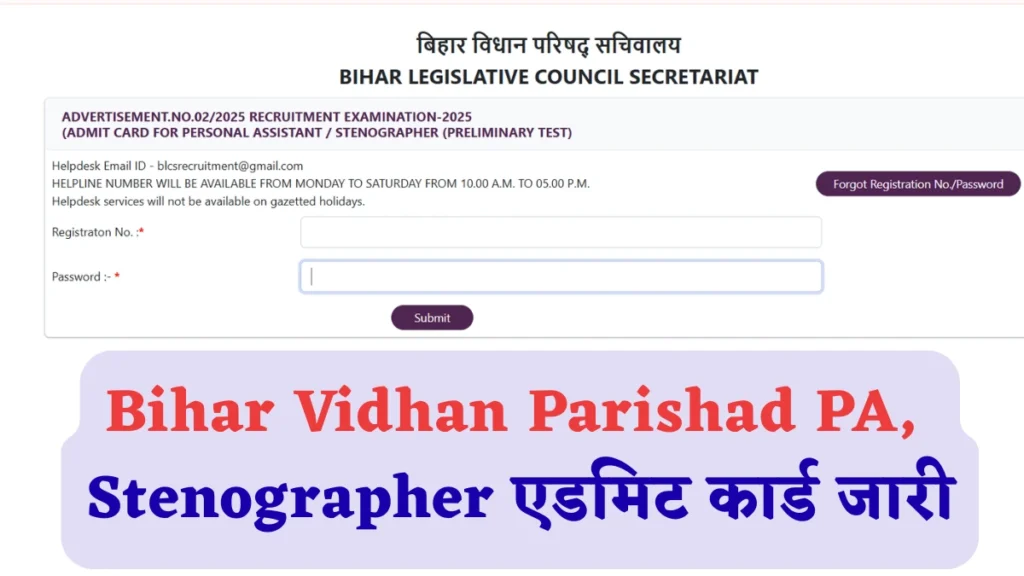 Bihar Vidhan Parishad PA, Stenographer Admit Card 2026