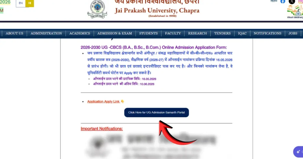 JP University UG Admission 2026-30