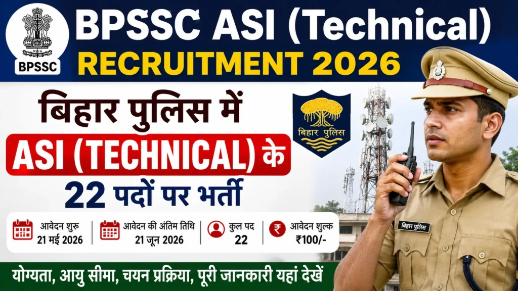 BPSSC ASI Technical Vacancy 2026