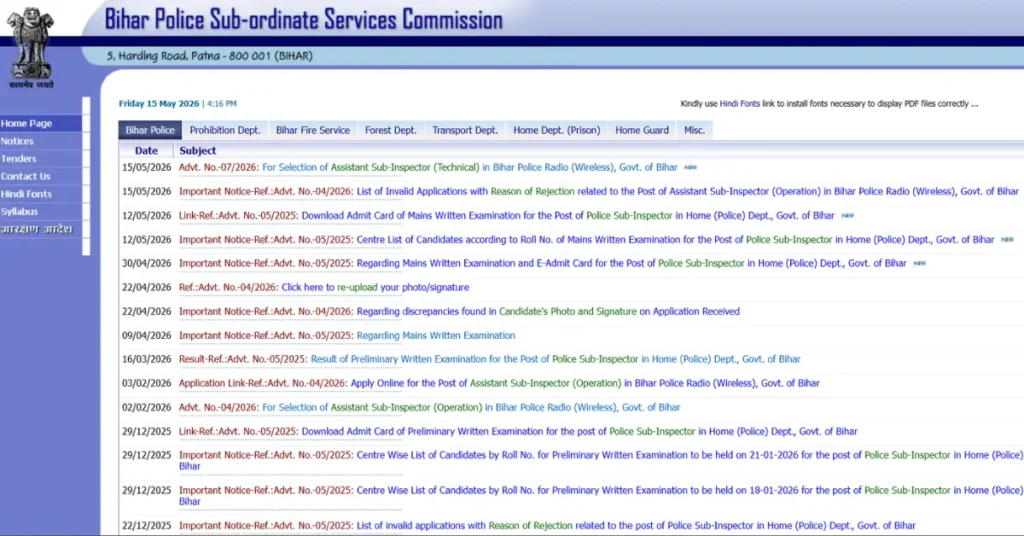 BPSSC Bihar Havildar Clerk Admit Card 2026