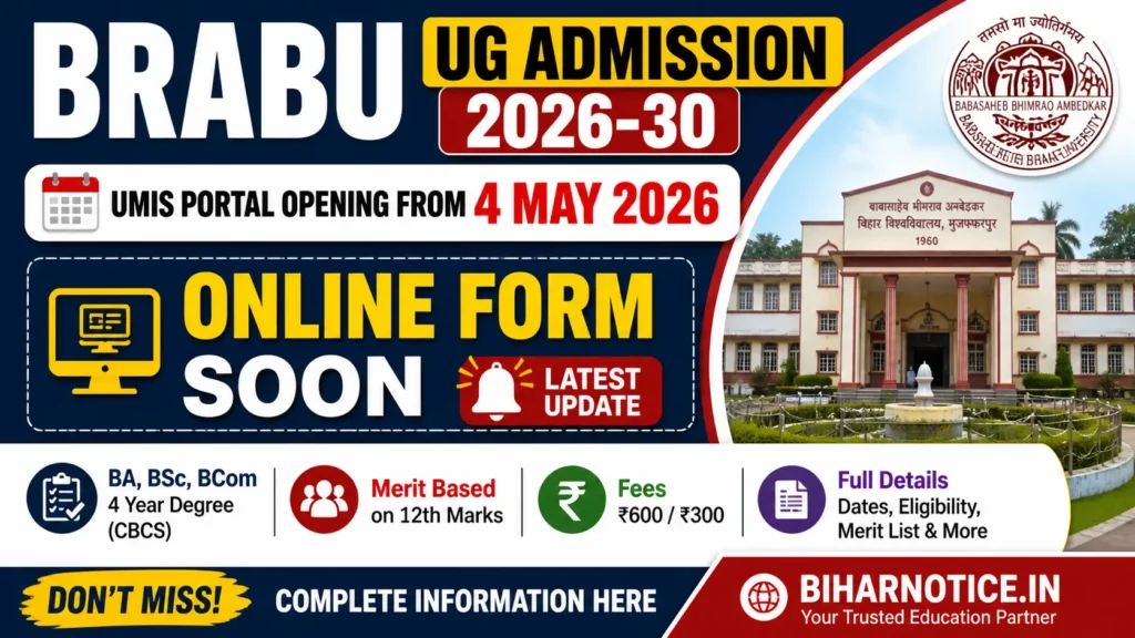 BRABU UG Admission 2026-30