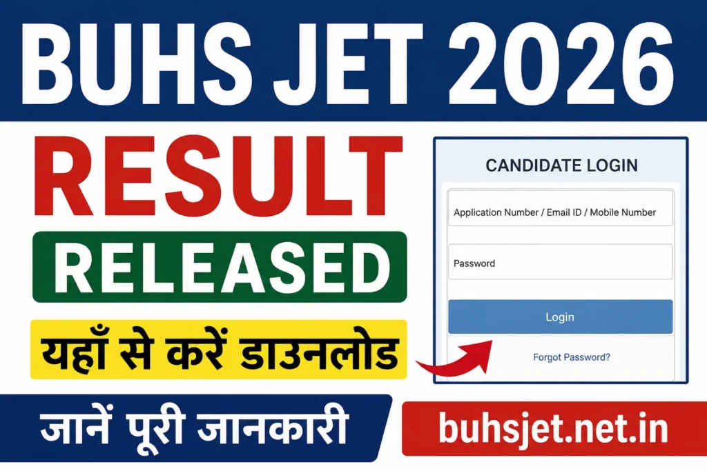 BUHS JET Result 2026