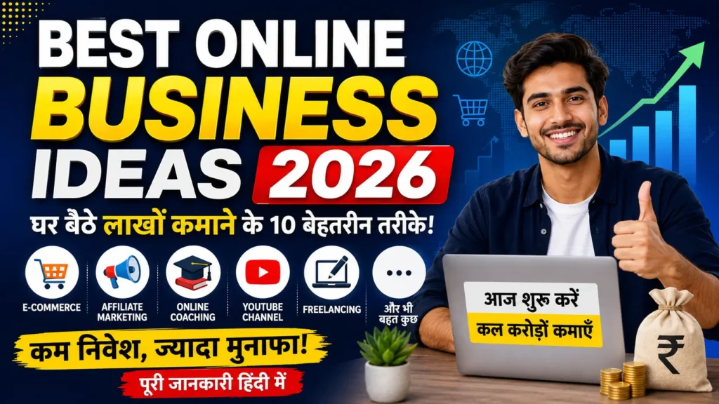 Best Online Business Ideas in Hindi