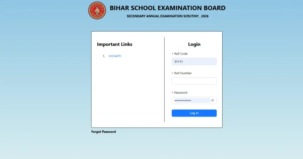 Bihar Board Scrutiny Result 2026