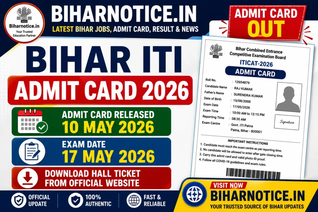 Bihar ITI Admit Card 2026