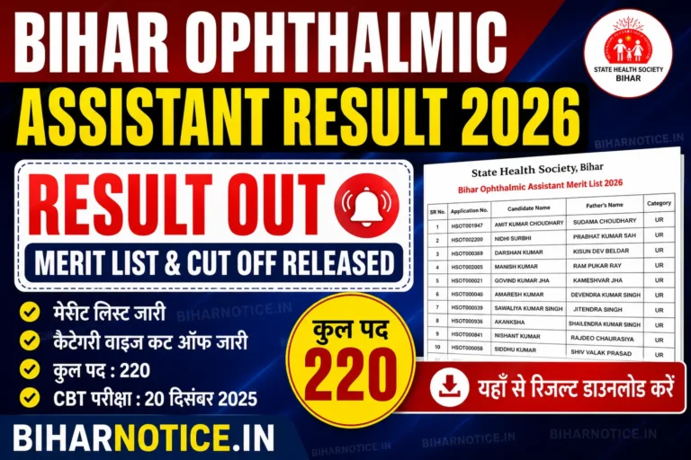 Bihar Ophthalmic Assistant Result 2026