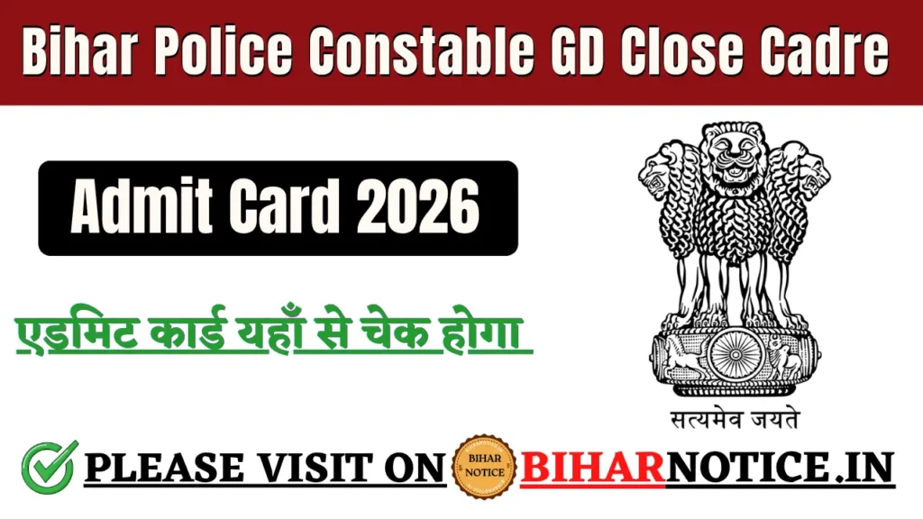Bihar Police Constable GD Close Cadre