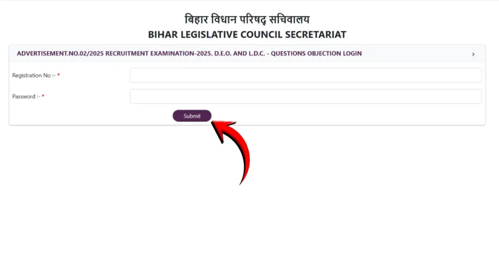 Bihar Vidhan Parishad LDC & DEO Pre Answer Key 2026