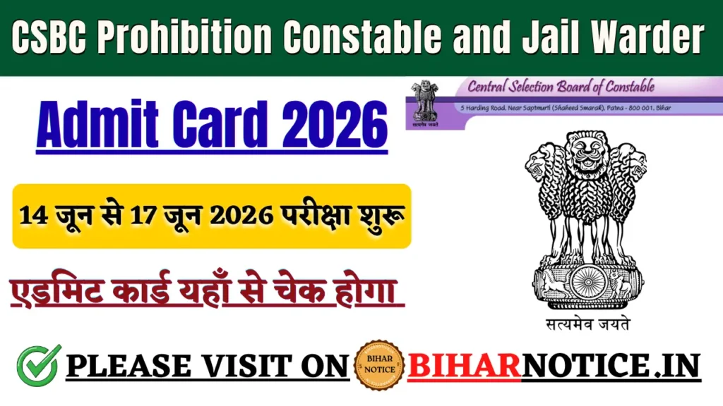 CSBC Prohibition Constable and Jail Warder Admit Card 2026