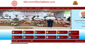 LNMU PG Admission 2026-2028