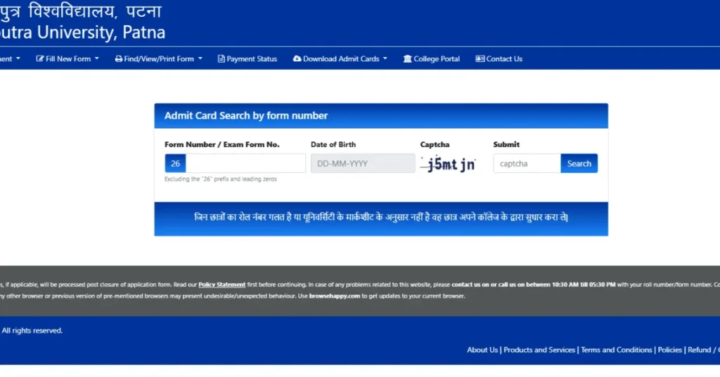PPU Semester 2 Admit Card 2026