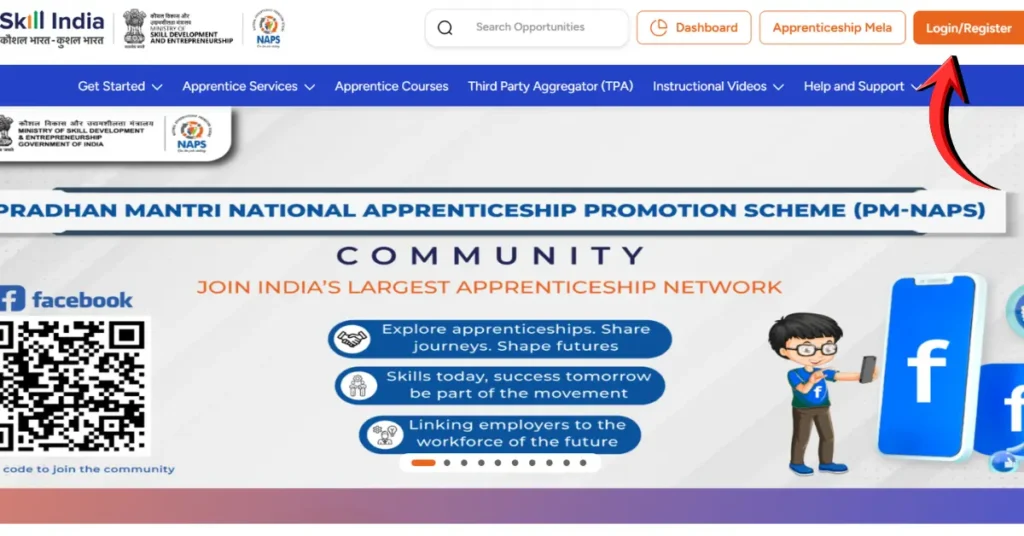 SBI Apprentice Recruitment 2026