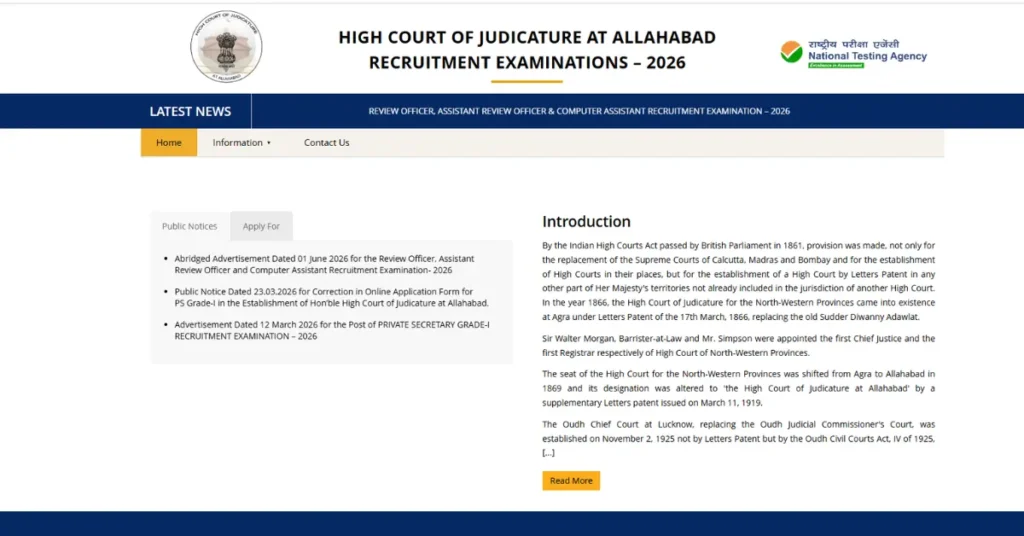 Allahabad High Court RO ARO Recruitment 2026