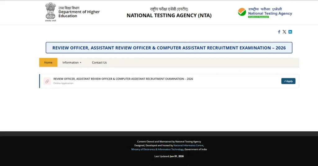 Allahabad High Court RO ARO Recruitment 2026