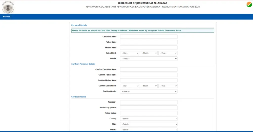 Allahabad High Court RO ARO Recruitment 2026
